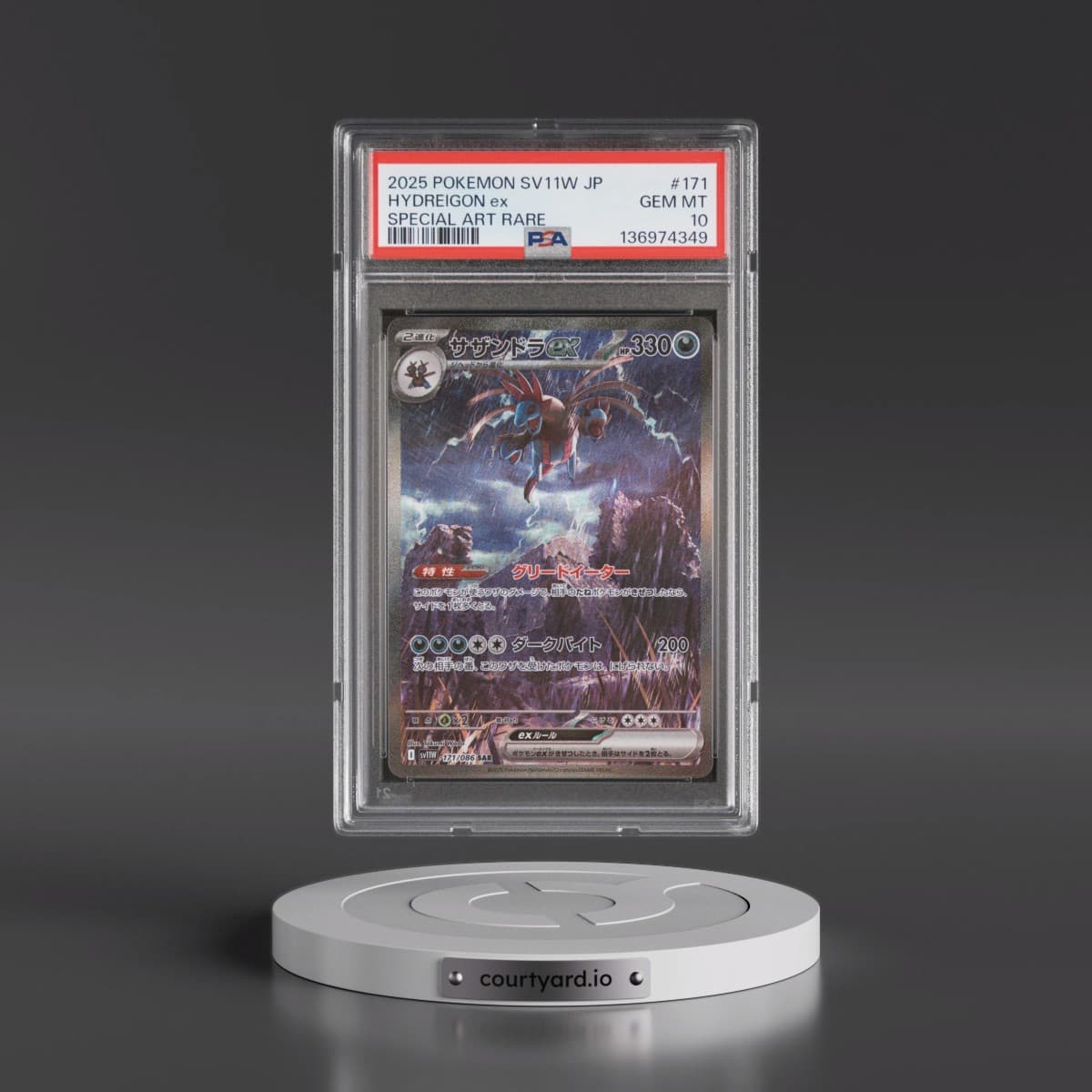 2025 Pokémon Sv11w-White Flare #171 Hydreigon EX - Holo Special Art Rare (PSA 10 GEM MINT)