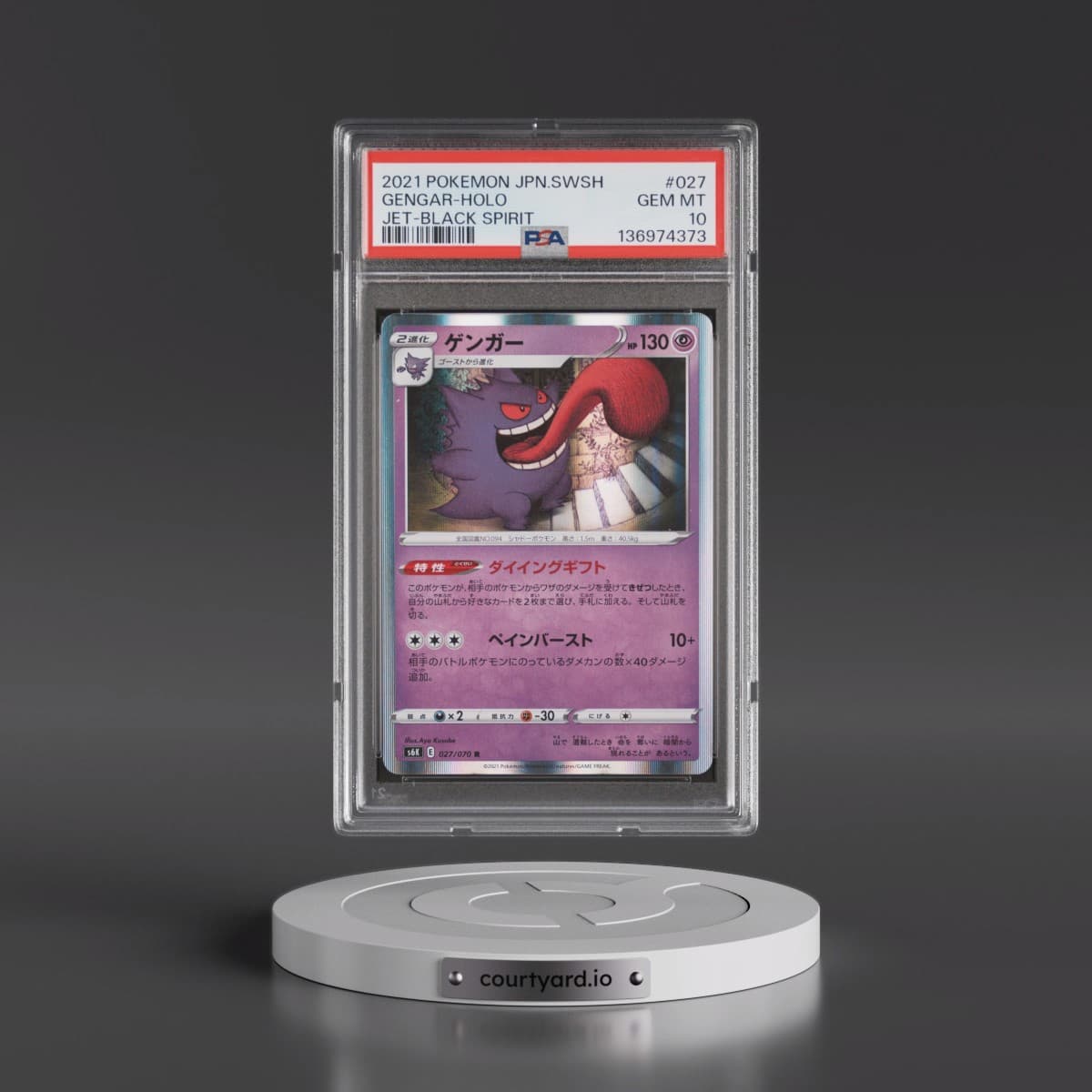 2021 Pokémon Sword & Shield Jet-Black Spirit #027 Gengar - Holo (PSA 10 GEM MINT)