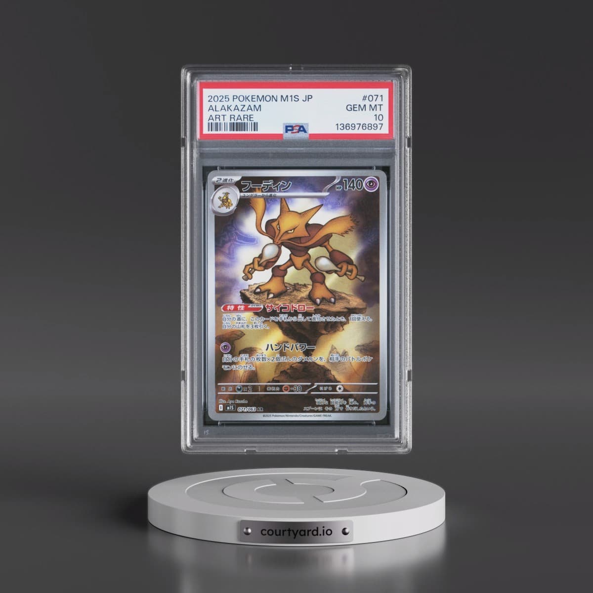2025 Pokémon M1s-Mega Symphonia #071 Alakazam - Art Rare (PSA 10 GEM MINT)