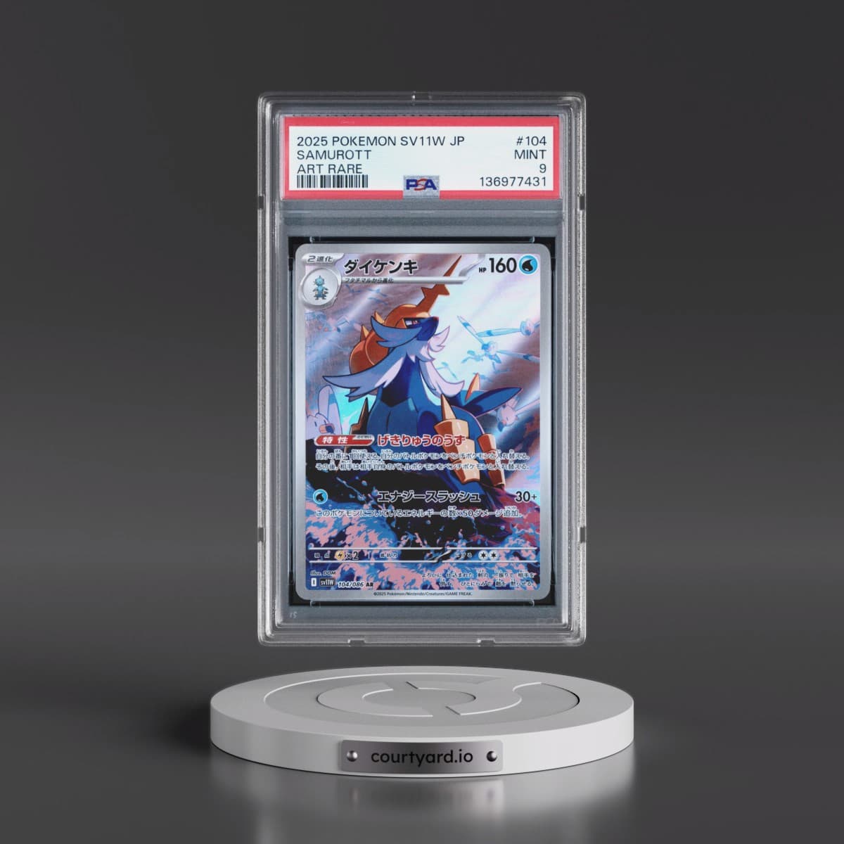 2025 Pokémon Sv11w-White Flare #104 Samurott - Art Rare (PSA 9 MINT)