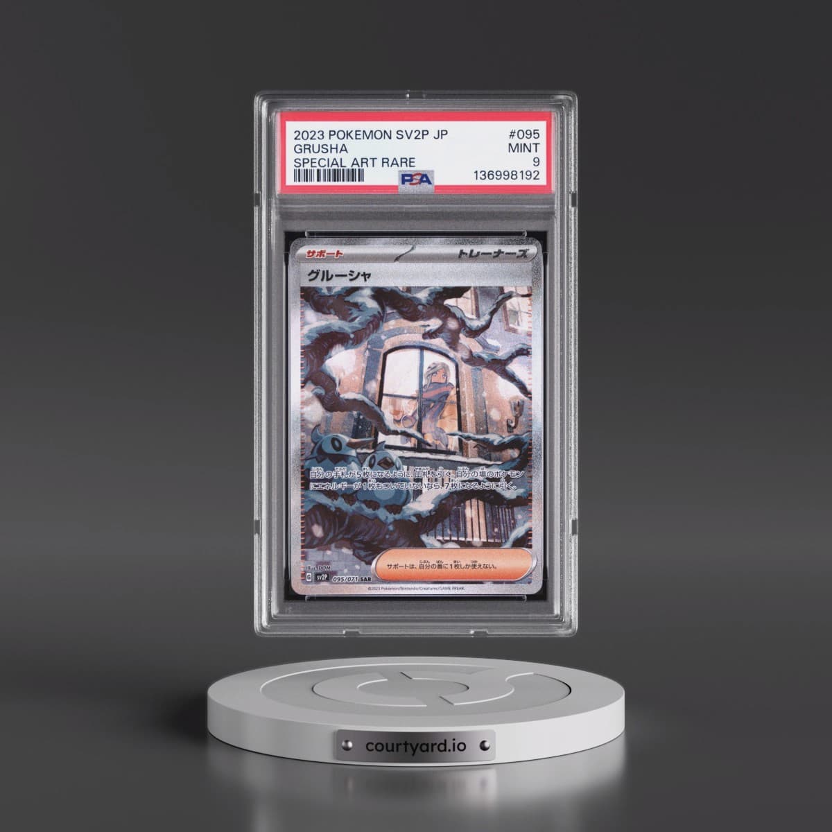 2023 Pokémon Sv2p-Snow Hazard #095 Grusha - Special Art Rare (PSA 9 MINT)