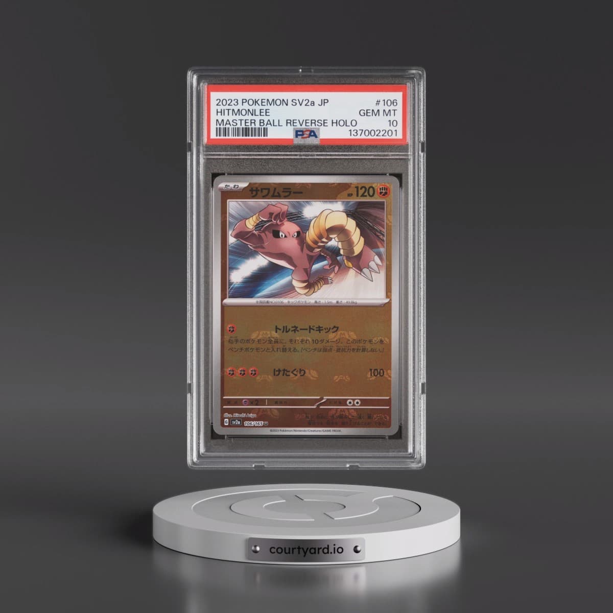 2023 Pokémon Sv2a-Pokémon 151 #106 Hitmonlee - Reverse Holo Master Ball (PSA 10 GEM MINT)
