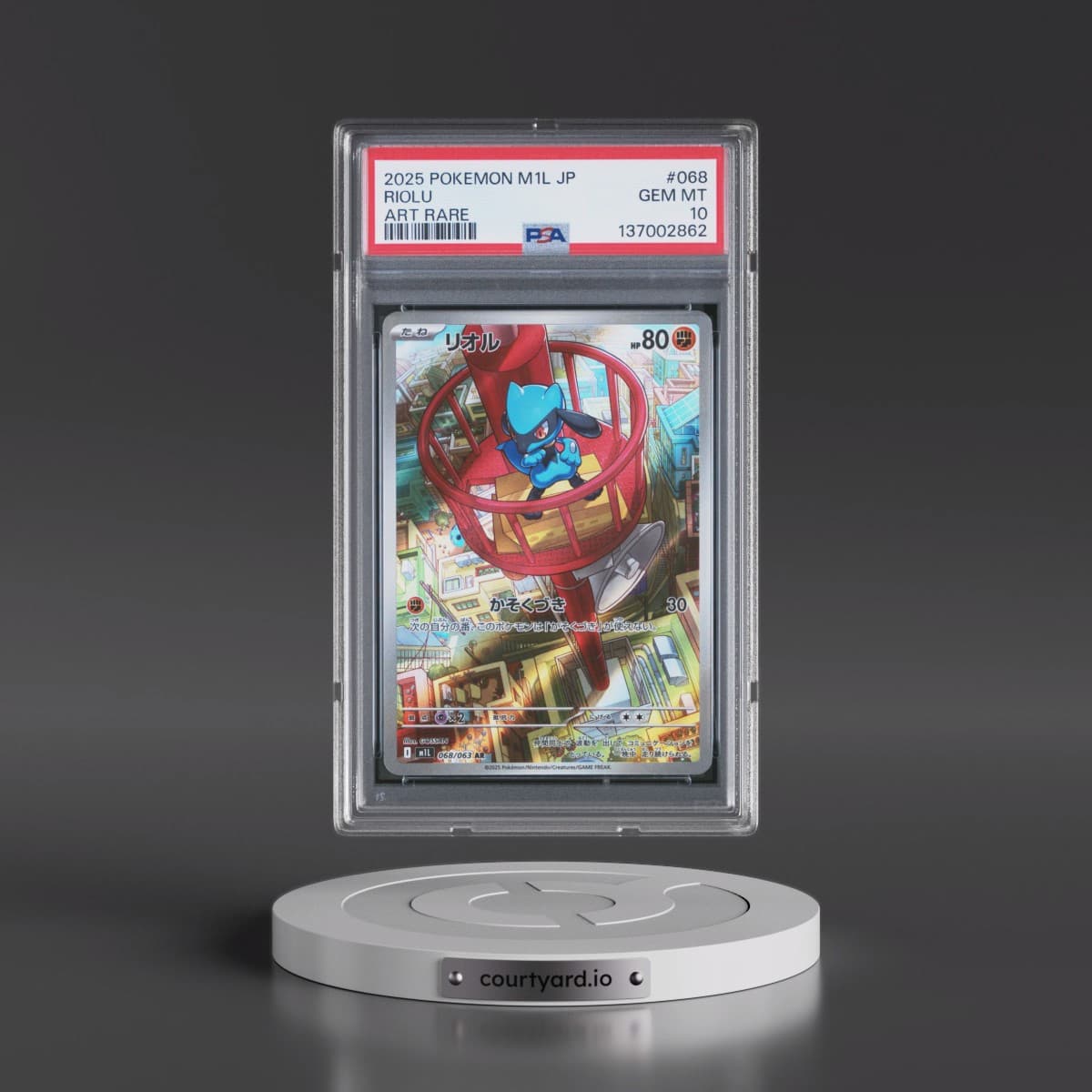 2025 Pokémon M1l-Mega Brave #068 Riolu - Art Rare (PSA 10 GEM MINT)