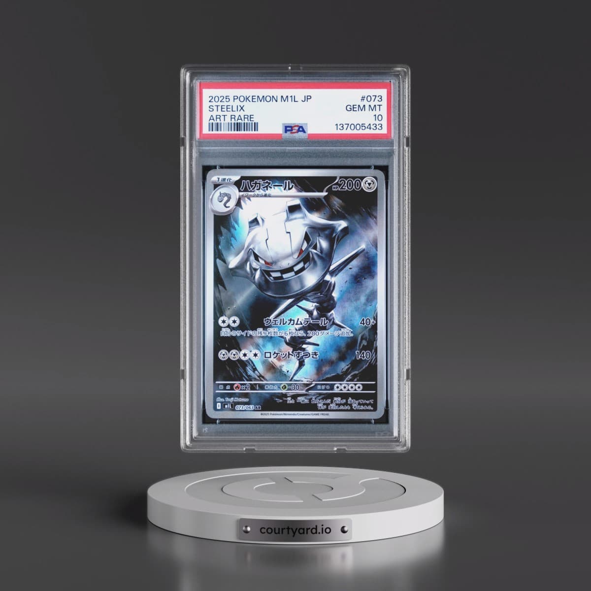 2025 Pokémon M1l-Mega Brave #073 Steelix - Art Rare (PSA 10 GEM MINT)
