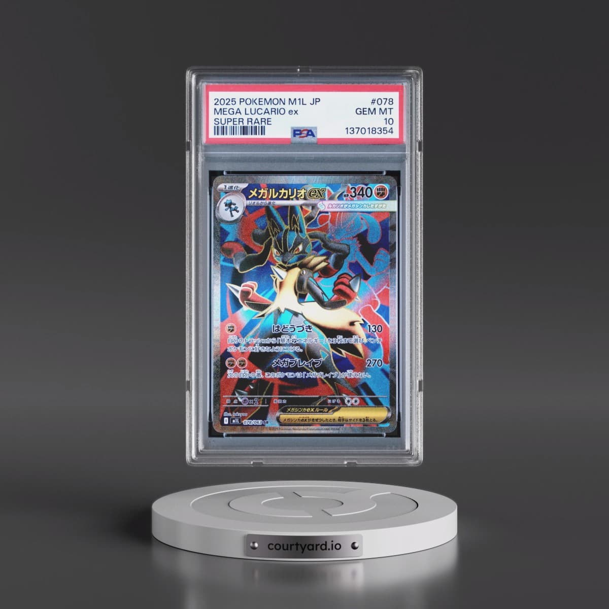 2025 Pokémon M1l-Mega Brave #078 Mega Lucario EX - Holo Super Rare (PSA 10 GEM MINT)