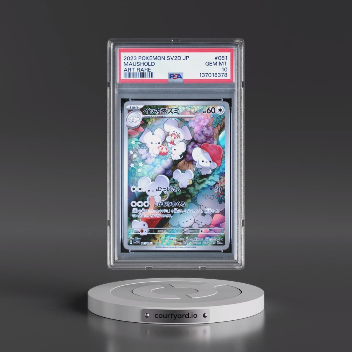 2023 Pokémon Sv2d-Clay Burst #081 Maushold - Art Rare (PSA 10 GEM MINT)