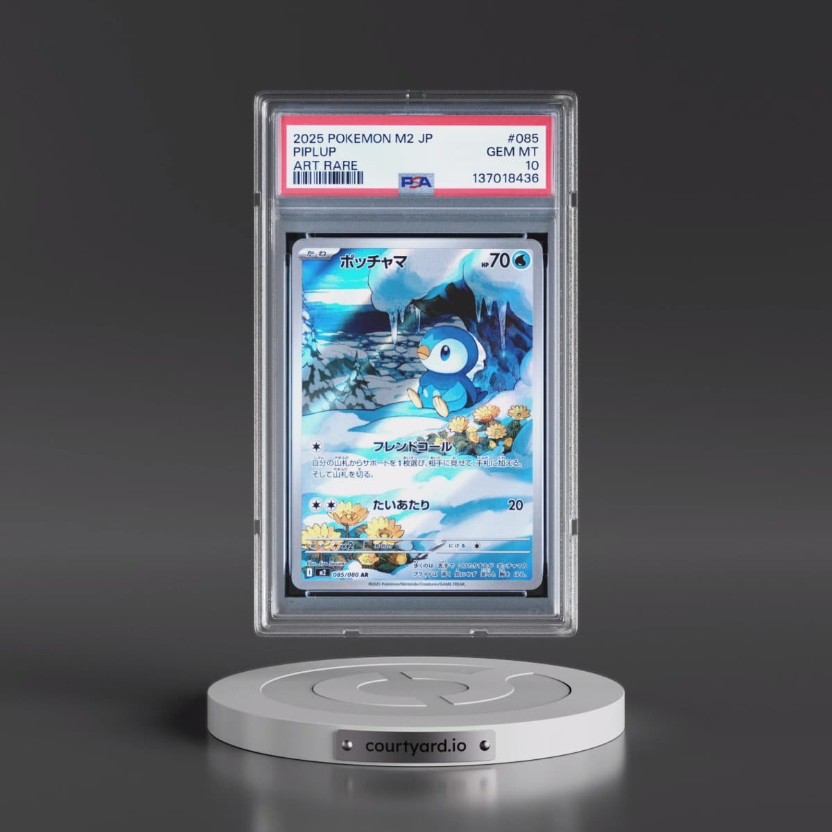 2025 Pokémon M2-Inferno X #085 Piplup - Art Rare (PSA 10 GEM MINT)
