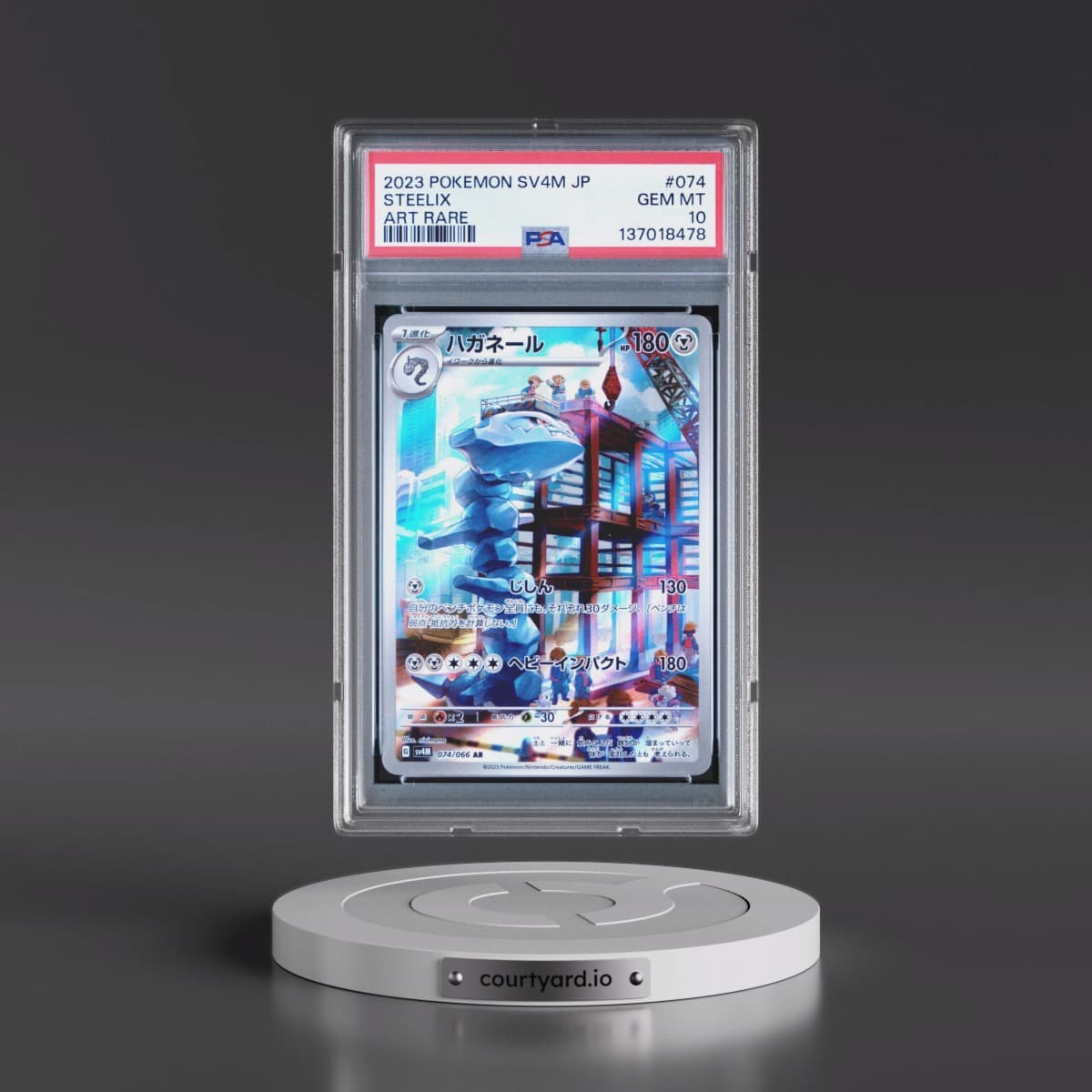 2023 Pokémon Sv4m-Future Flash #074 Steelix - Art Rare (PSA 10 GEM MINT)