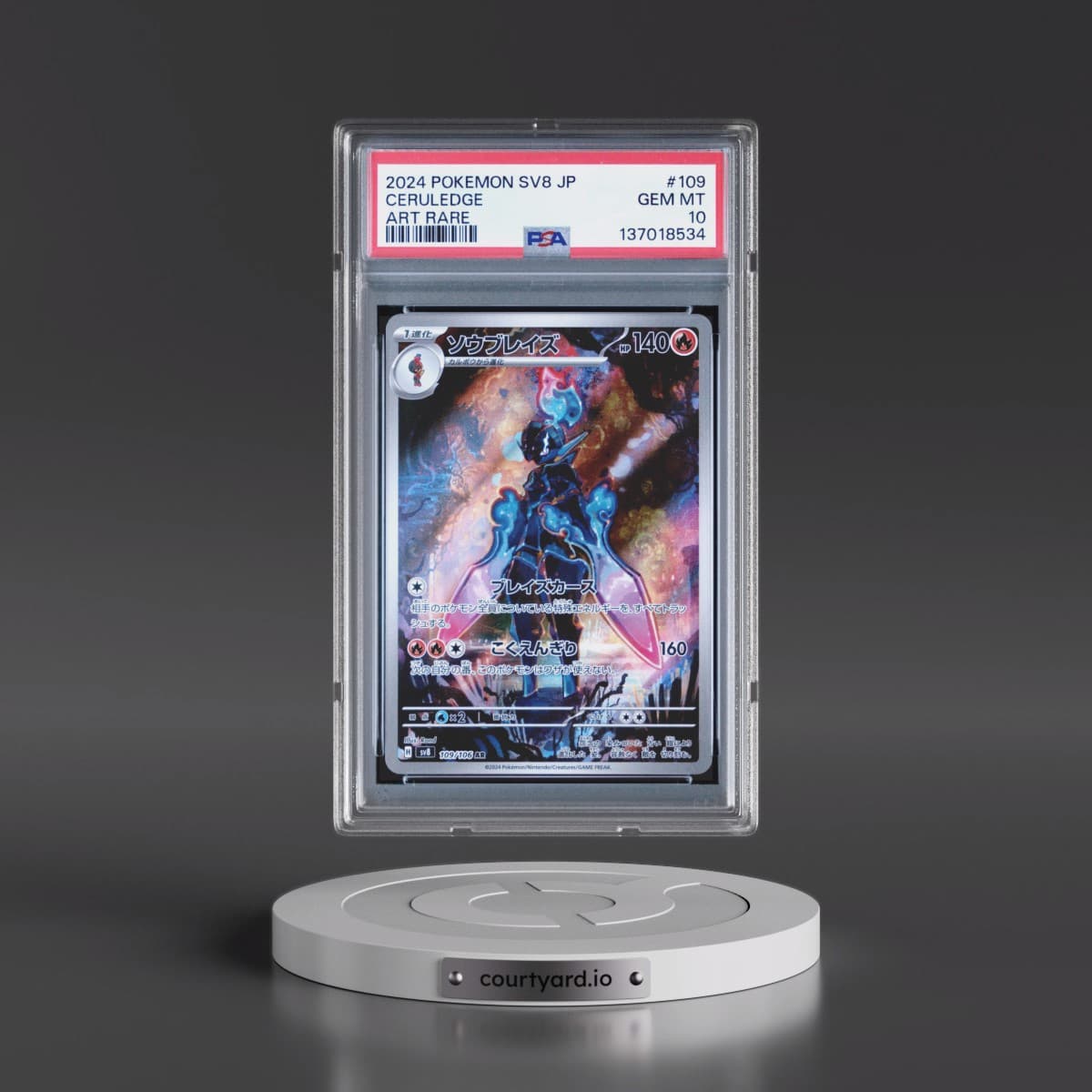 2024 Pokémon SV8-Super Electric Breaker #109 Ceruledge - Art Rare (PSA 10 GEM MINT)