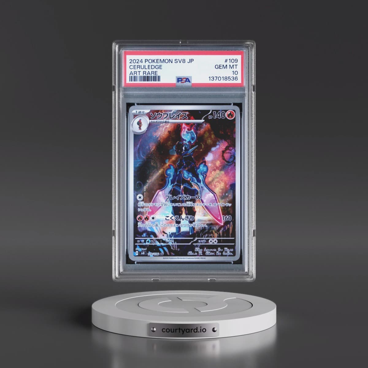 2024 Pokémon SV8-Super Electric Breaker #109 Ceruledge - Art Rare (PSA 10 GEM MINT)