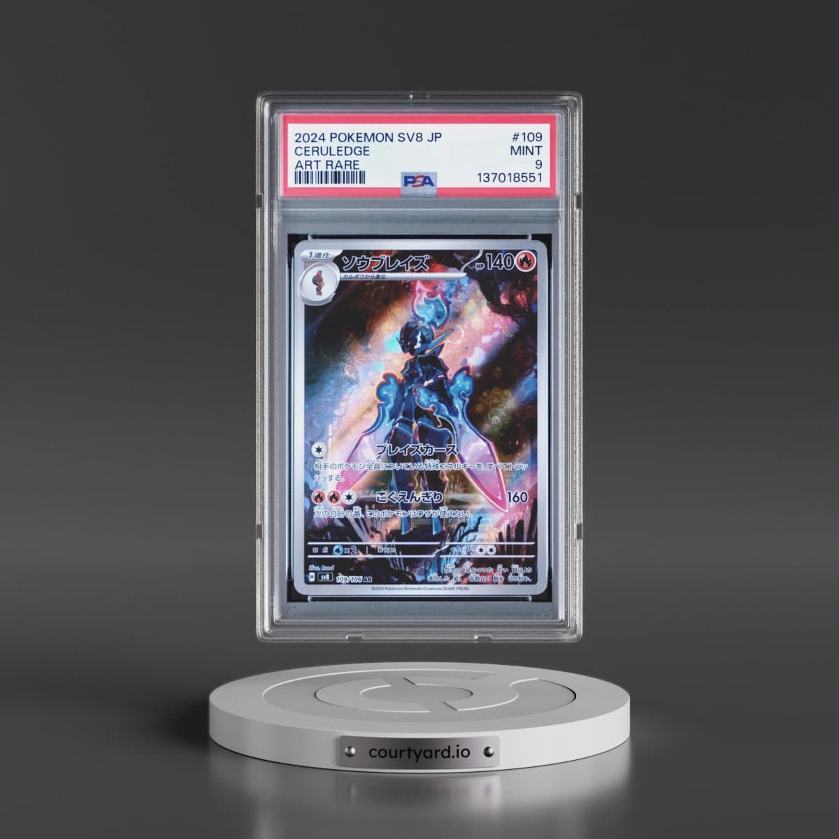 2024 Pokémon SV8-Super Electric Breaker #109 Ceruledge - Art Rare (PSA 9 MINT)