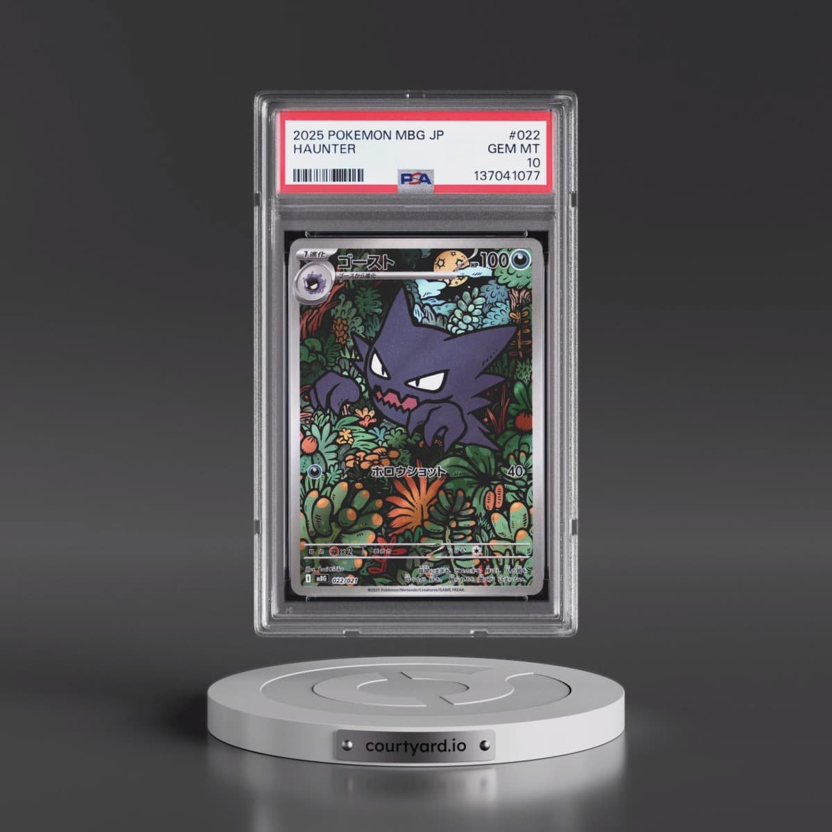 2025 Pokémon Mbg-Mega Starter Set Mega Gengar EX #022 Haunter (PSA 10 GEM MINT)