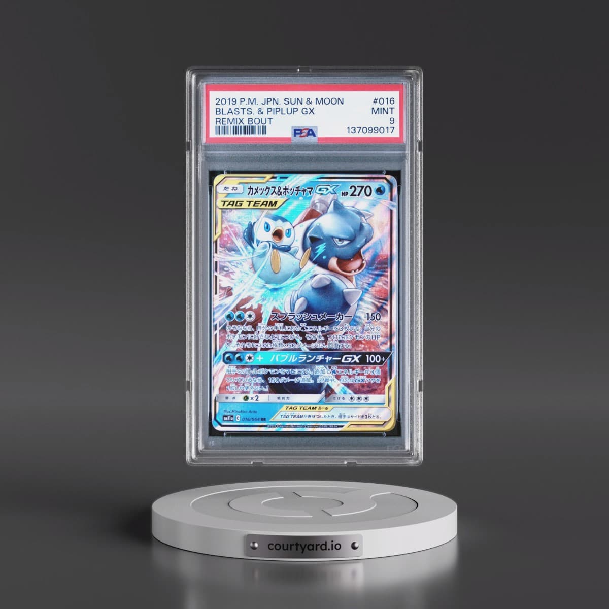 2019 Pokémon Sun & Moon Remix Bout #016 Blastoise & Piplup GX - Holo (PSA 9 MINT)