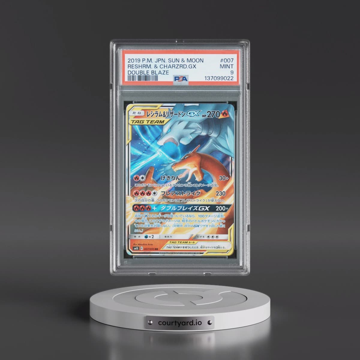 2019 Pokémon Sun & Moon Double Blaze #007 Reshiram & Charizard GX - Holo (PSA 9 MINT)