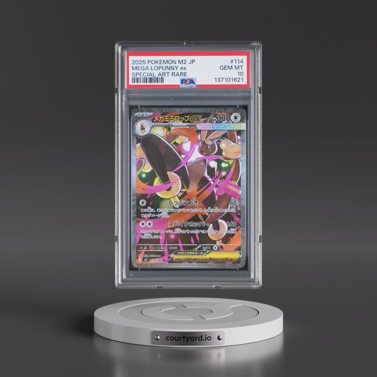 2025 Pokémon M2-Inferno X #114 Mega Lopunny EX - Holo Special Art Rare (PSA 10 GEM MINT)