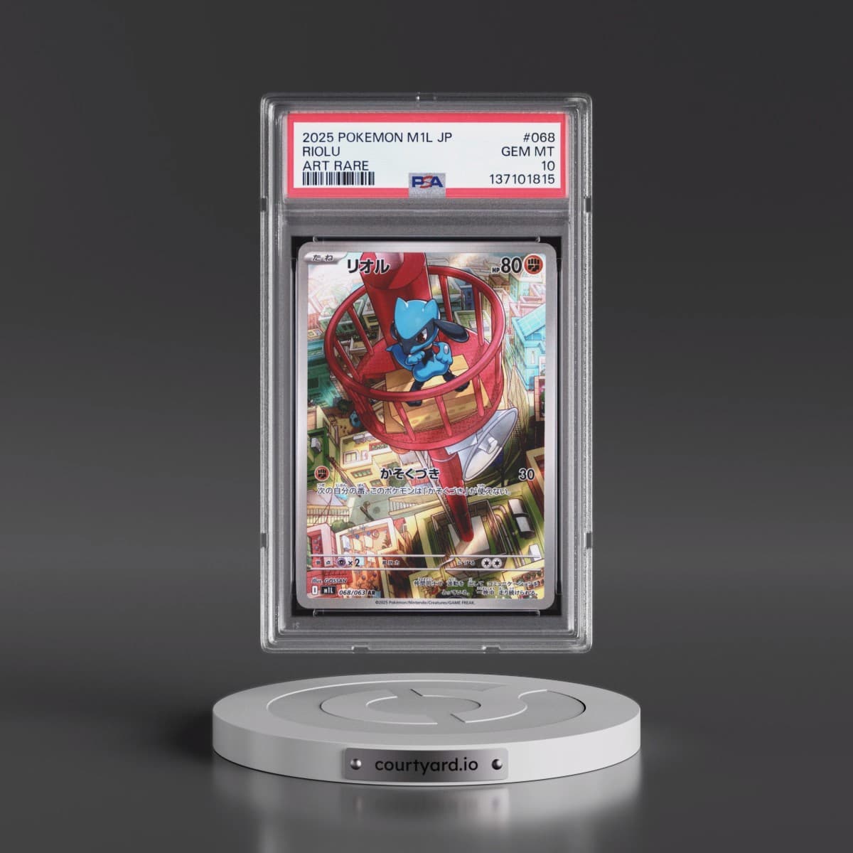 2025 Pokémon M1l-Mega Brave #068 Riolu - Art Rare (PSA 10 GEM MINT)