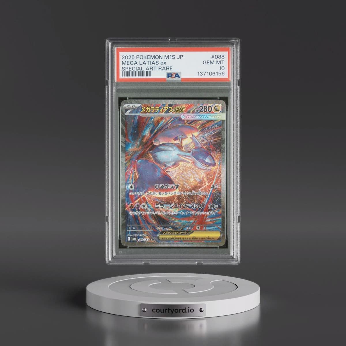 2025 Pokémon M1s-Mega Symphonia #088 Mega Latias EX - Holo Special Art Rare (PSA 10 GEM MINT)