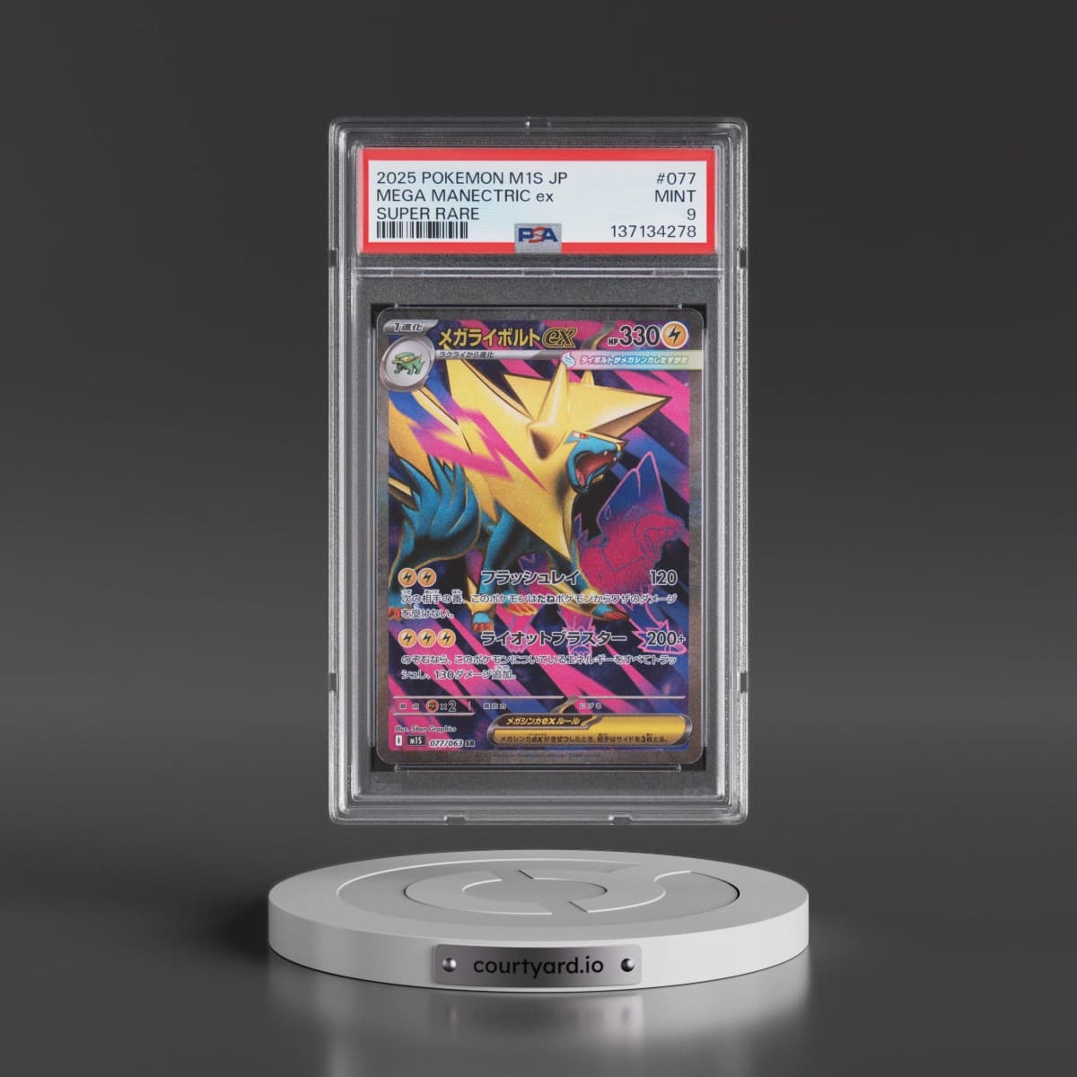 2025 Pokémon M1s-Mega Symphonia #077 Mega Manectric EX - Holo Super Rare (PSA 9 MINT)