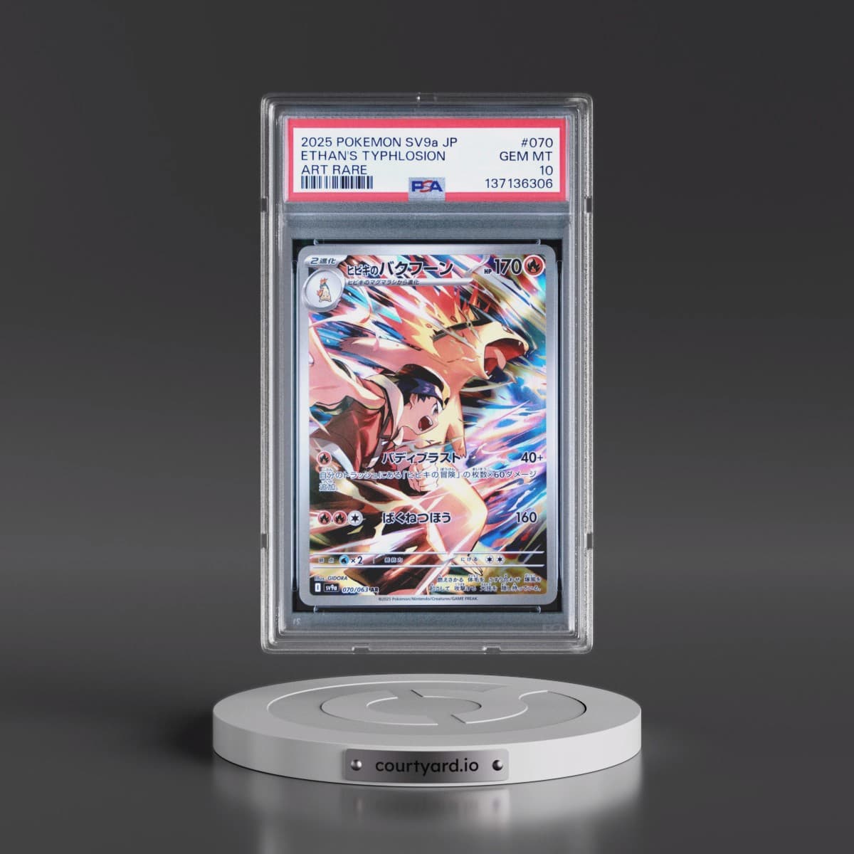 2025 Pokémon Sv9a-Heat Wave Arena #070 Ethan's Typhlosion - Art Rare (PSA 10 GEM MINT)