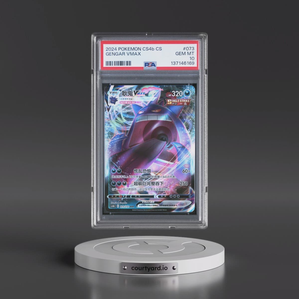 2024 Pokémon Simplified Cs4b C-Polychromatic Gathering: Origin #073 Gengar Vmax (PSA 10 GEM MINT)