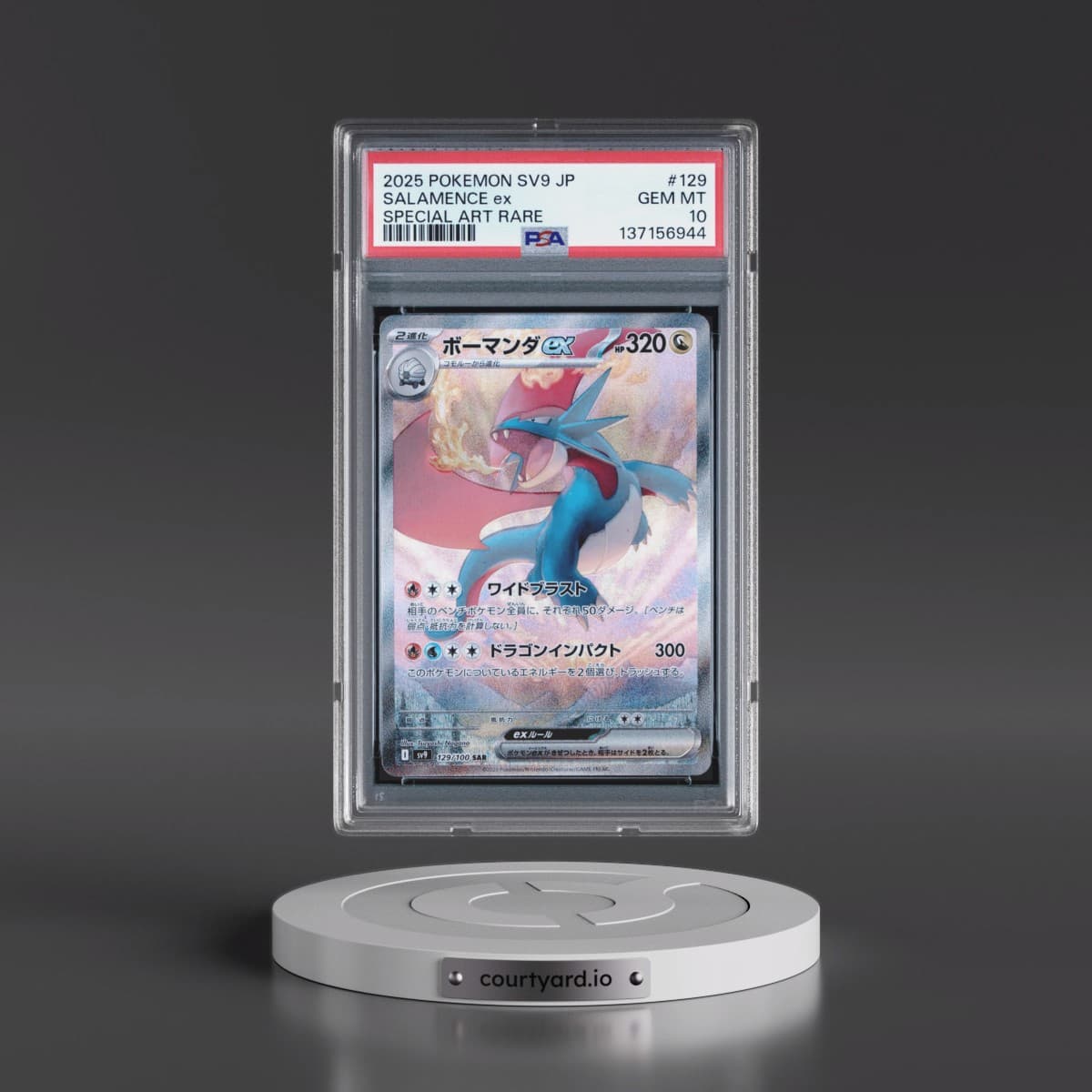 2025 Pokémon SV9-Battle Partners #129 Salamence EX - Holo Special Art Rare (PSA 10 GEM MINT)