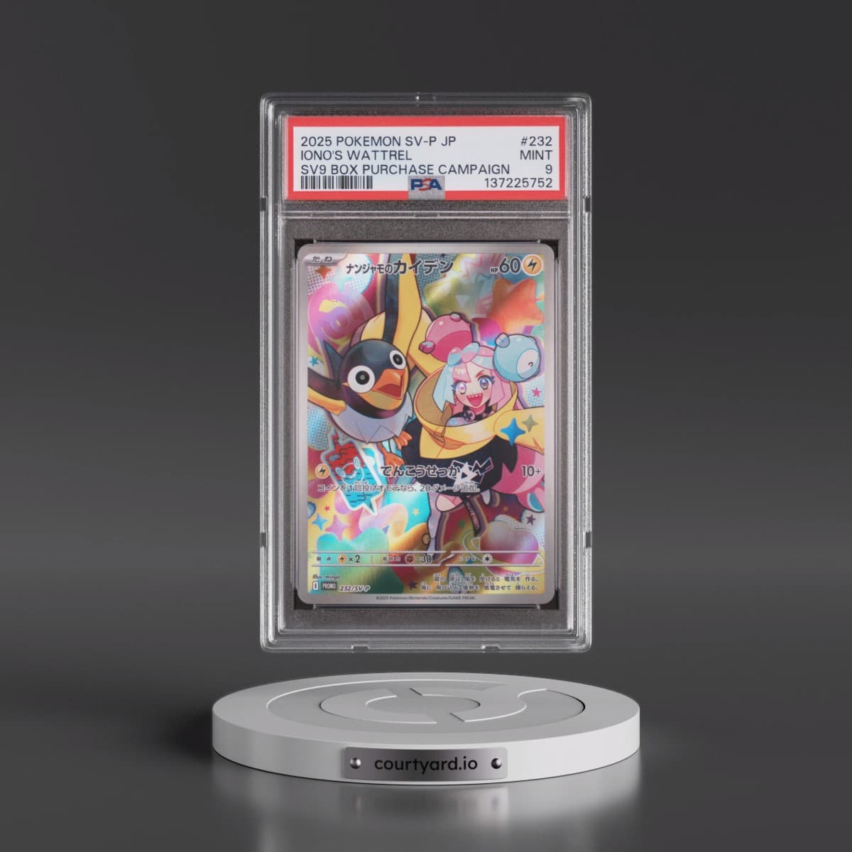 2025 Pokémon SV-P Promo #232 Iono's Wattrel - Battle Partners Box Purchase Campaign (PSA 9 MINT)