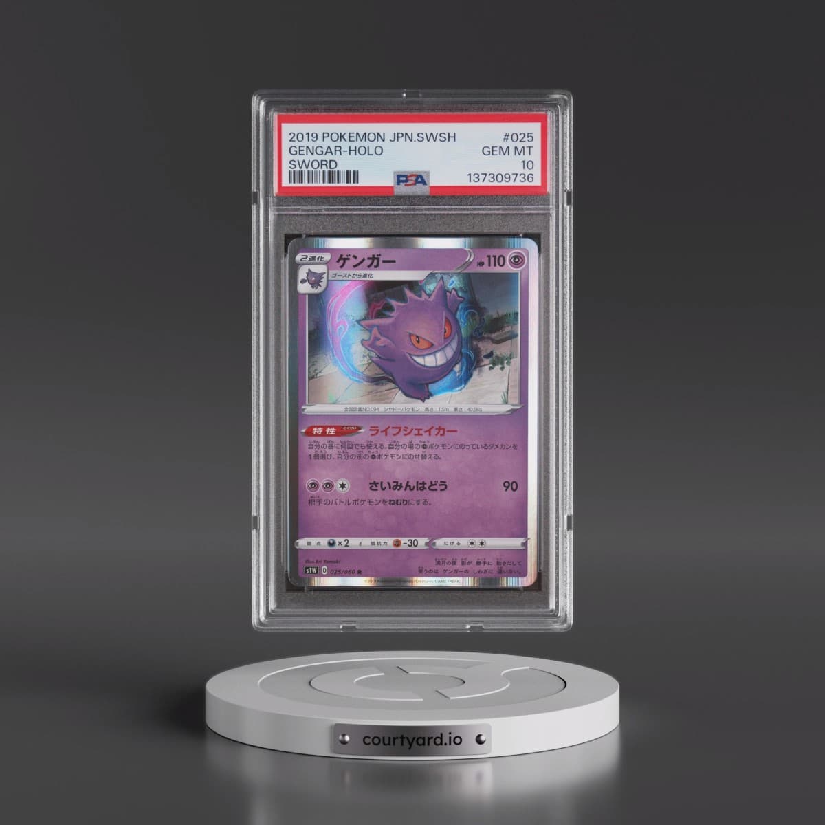 2019 Pokémon Sword & Shield Sword #025 Gengar - Holo (PSA 10 GEM MINT)