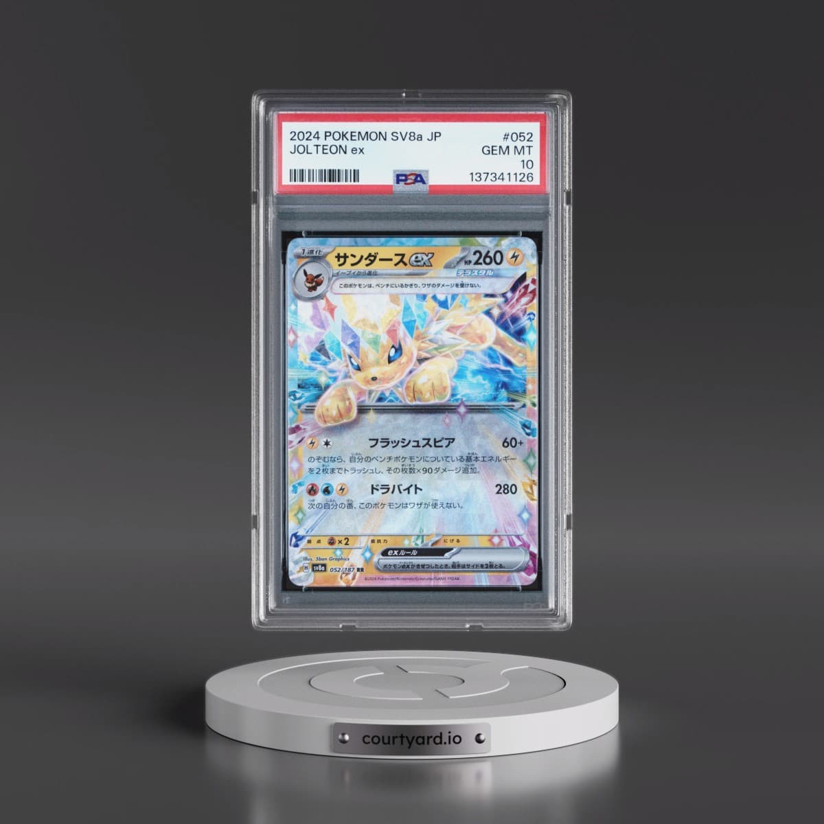 2024 Pokémon Sv8a-Terastal Fest EX #052 Jolteon EX - Holo (PSA 10 GEM MINT)