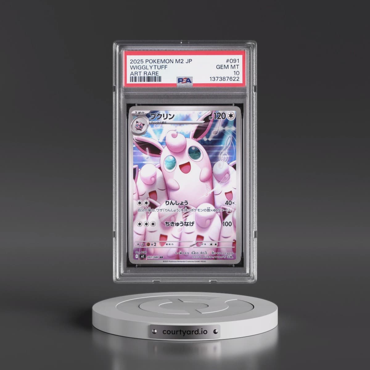2025 Pokémon M2-Inferno X #091 Wigglytuff - Art Rare (PSA 10 GEM MINT)