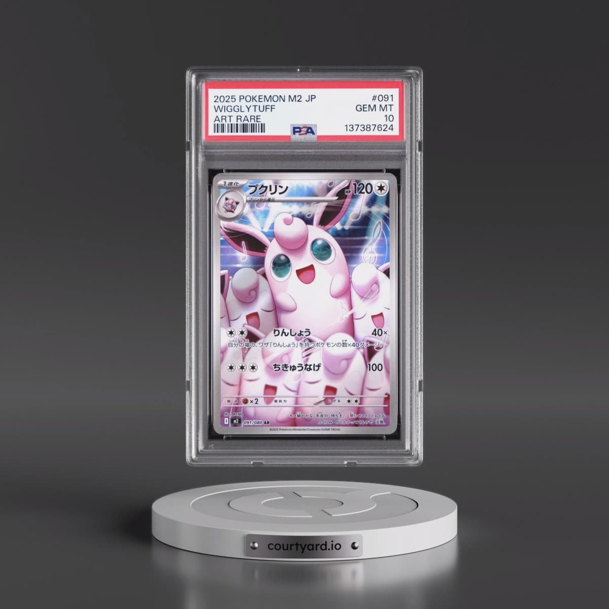 2025 Pokémon M2-Inferno X #091 Wigglytuff - Art Rare (PSA 10 GEM MINT)