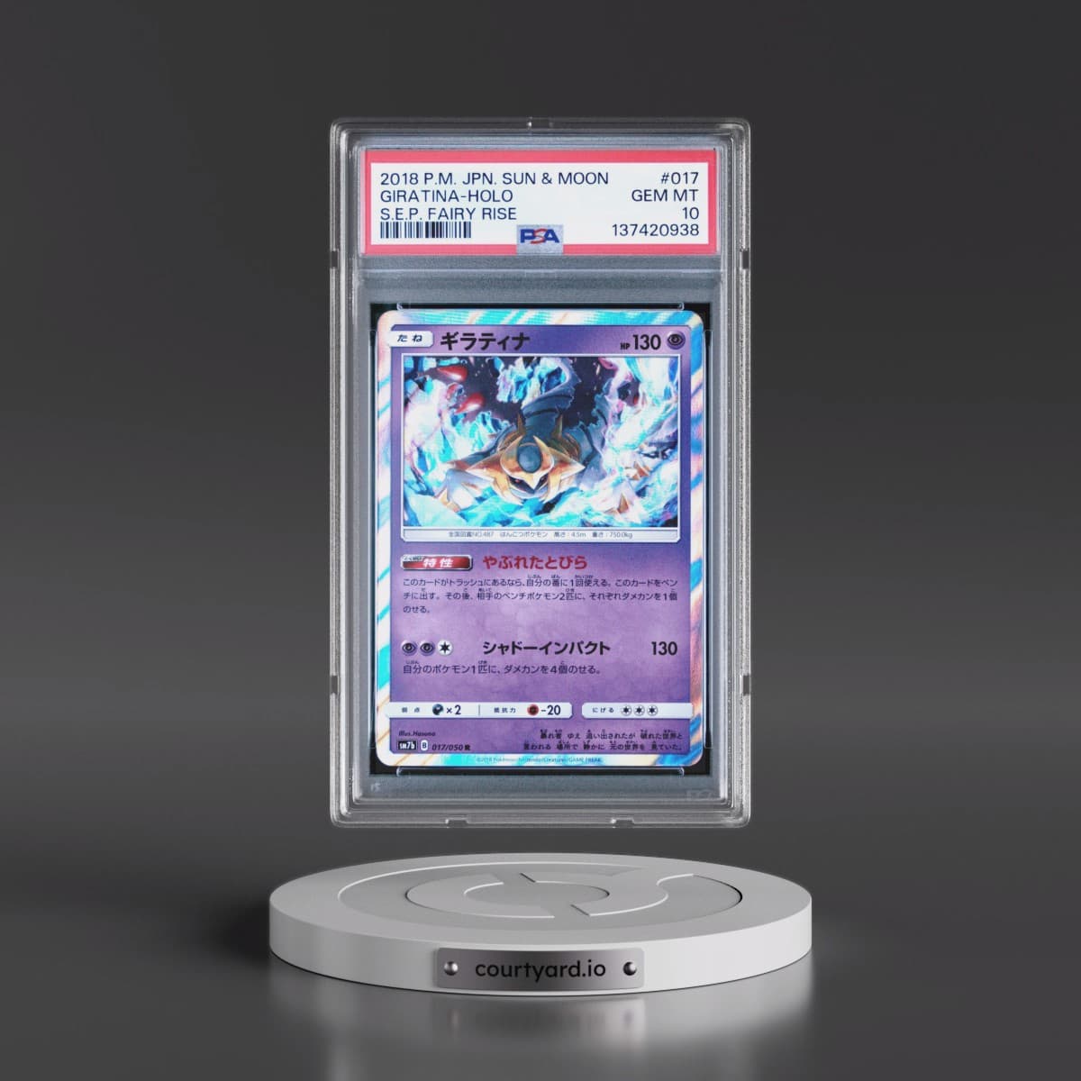 2018 Pokémon Sun & Moon Strength Expansion Pack Fairy Rise #017 Giratina - Holo (PSA 10 GEM MINT)