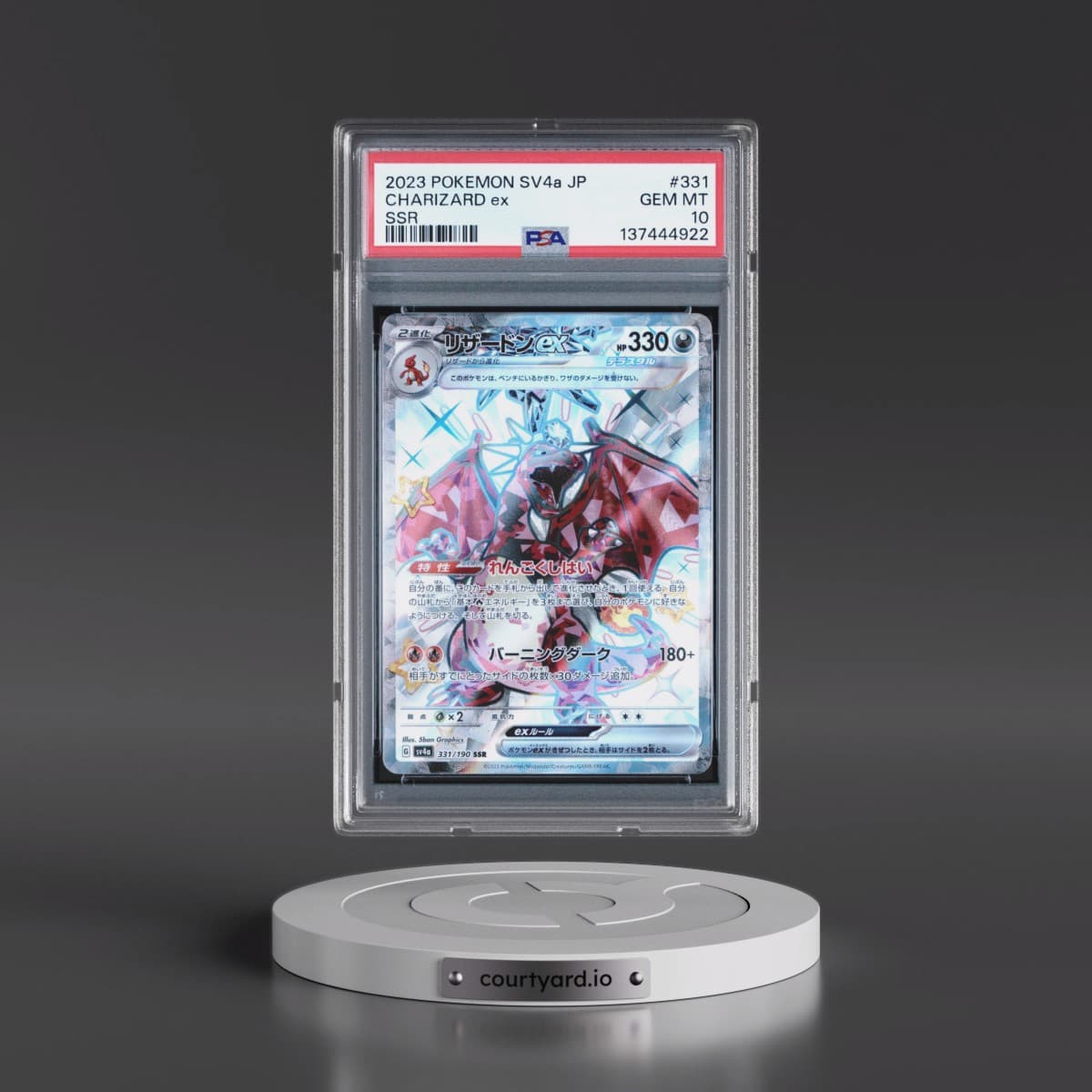 2023 Pokémon Sv4a-Shiny Treasure EX #331 Charizard EX - Holo Ssr (PSA 10 GEM MINT)