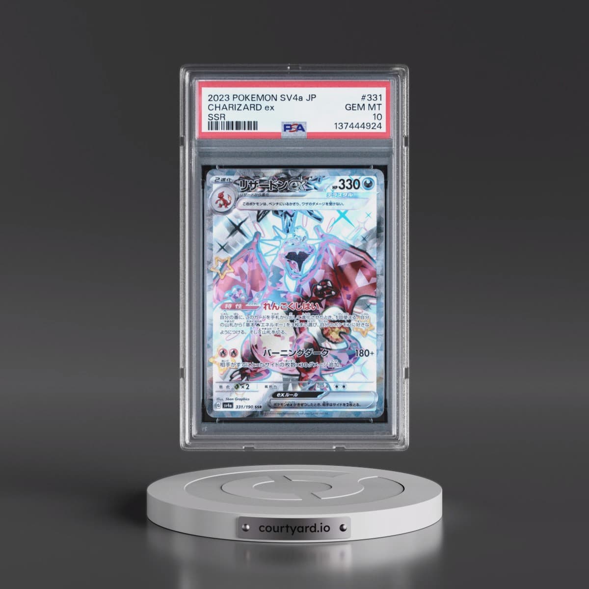 2023 Pokémon Sv4a-Shiny Treasure EX #331 Charizard EX - Holo Ssr (PSA 10 GEM MINT)