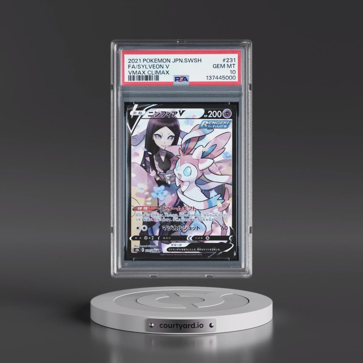 2021 Pokémon Sword & Shield Vmax Climax #231 Sylveon V - Holo Full Art (PSA 10 GEM MINT)