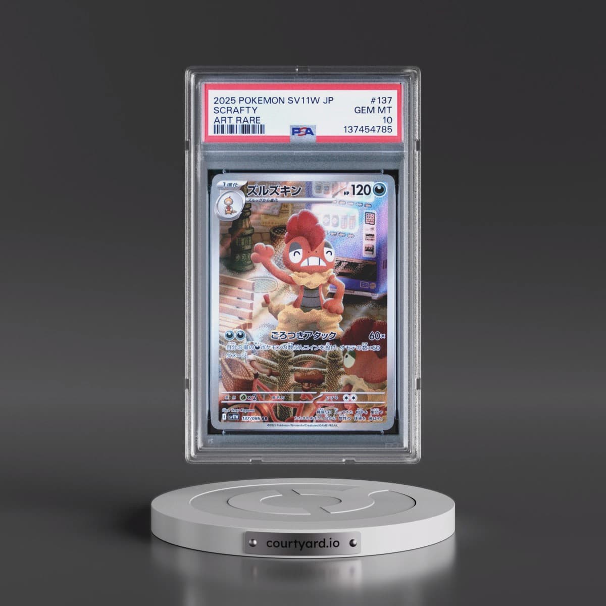 2025 Pokémon Sv11w-White Flare #137 Scrafty - Art Rare (PSA 10 GEM MINT)