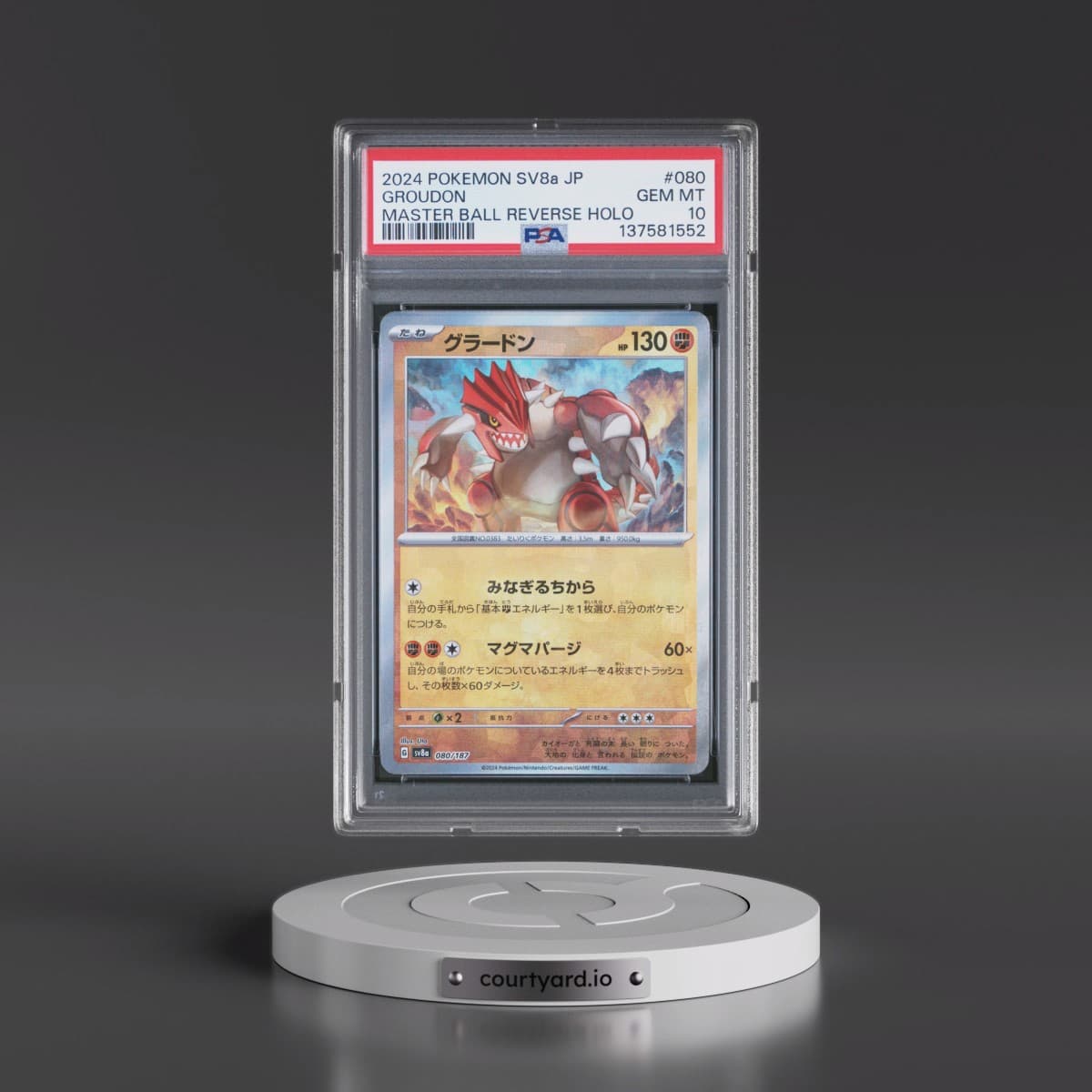 2024 Pokémon Sv8a-Terastal Fest EX #080 Groudon - Reverse Holo Master Ball (PSA 10 GEM MINT)
