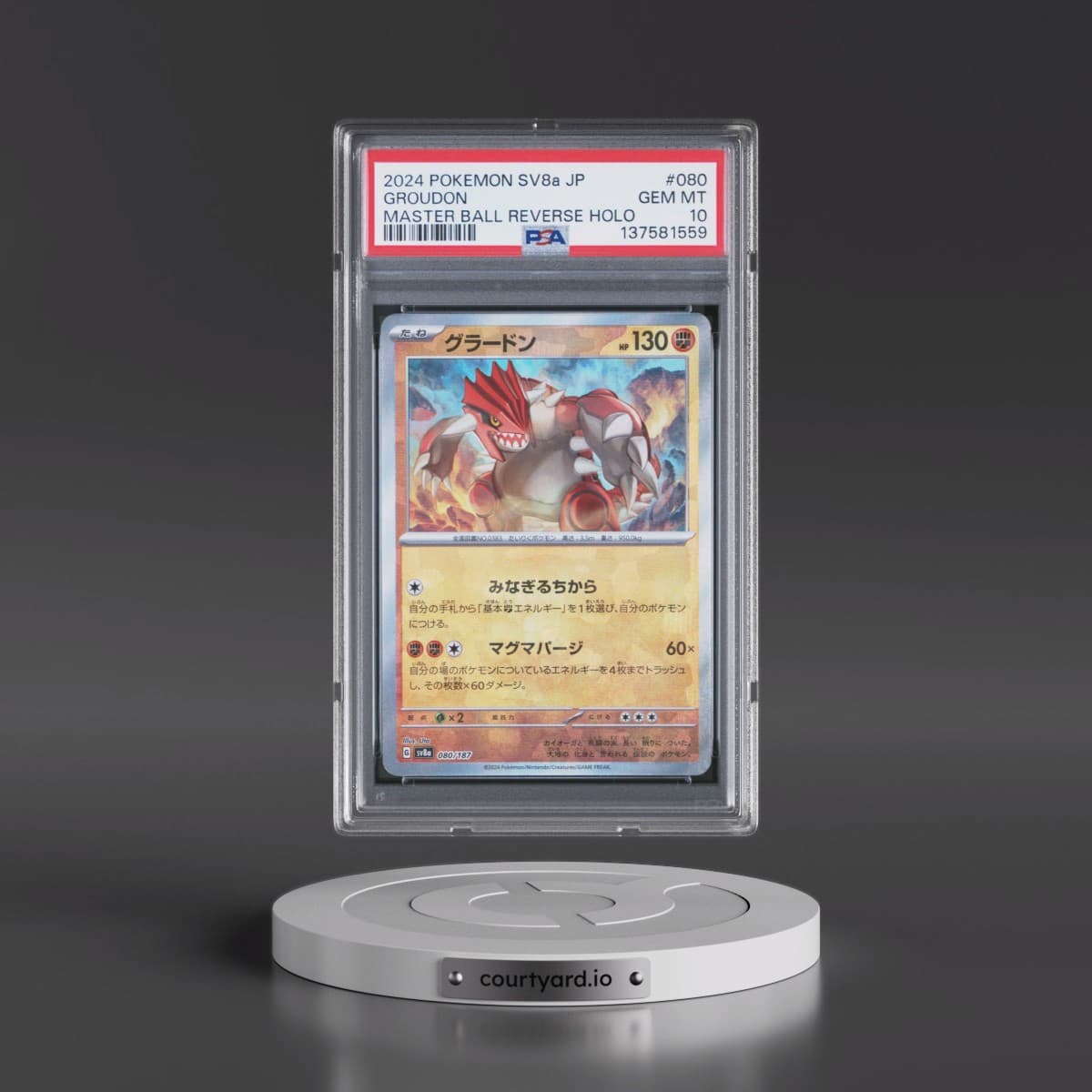 2024 Pokémon Sv8a-Terastal Fest EX #080 Groudon - Reverse Holo Master Ball (PSA 10 GEM MINT)