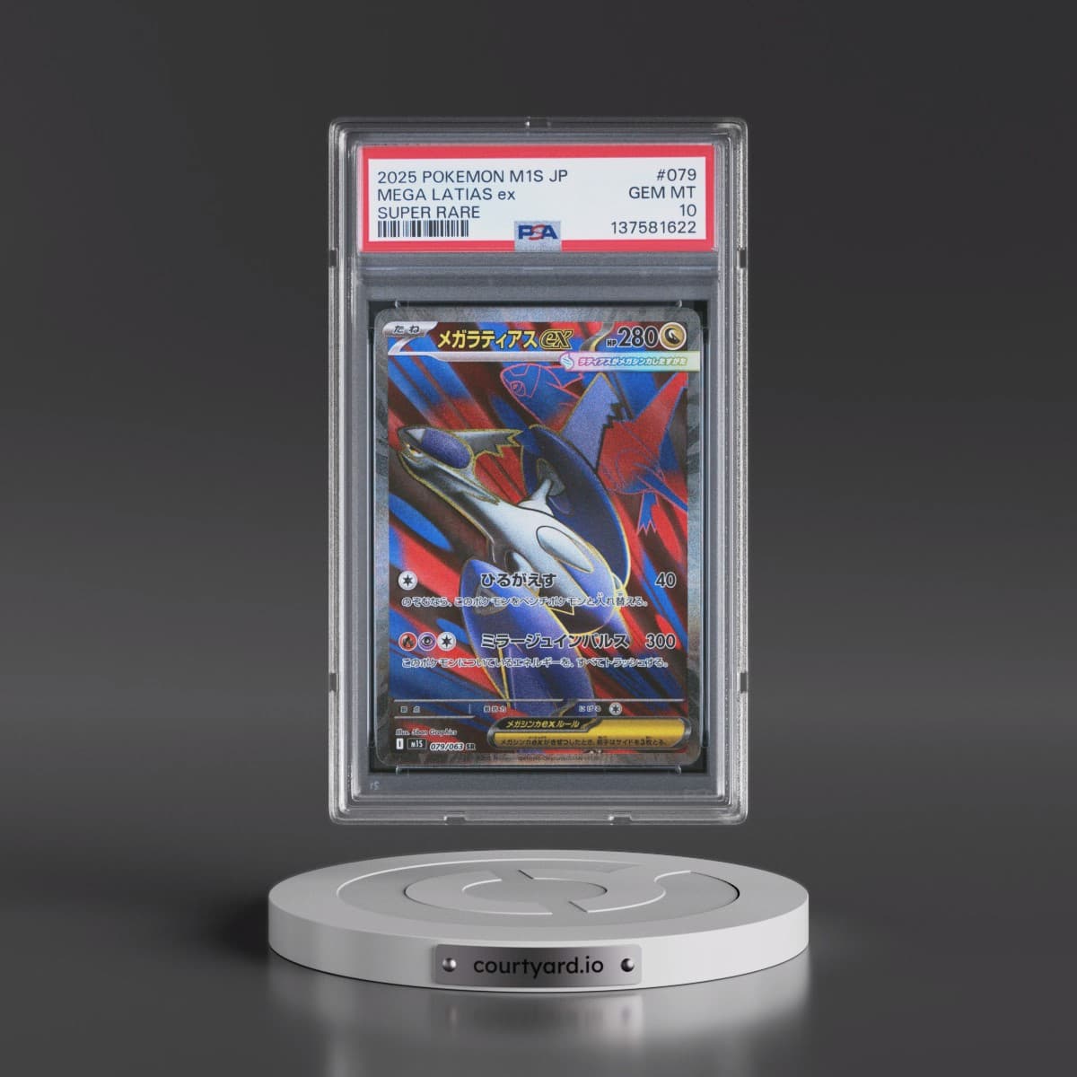 2025 Pokémon M1s-Mega Symphonia #079 Mega Latias EX - Holo Super Rare (PSA 10 GEM MINT)