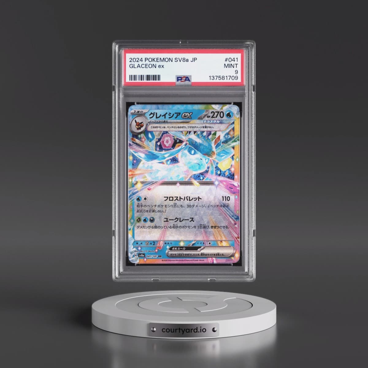 2024 Pokémon Sv8a-Terastal Fest EX #041 Glaceon EX - Holo (PSA 9 MINT)
