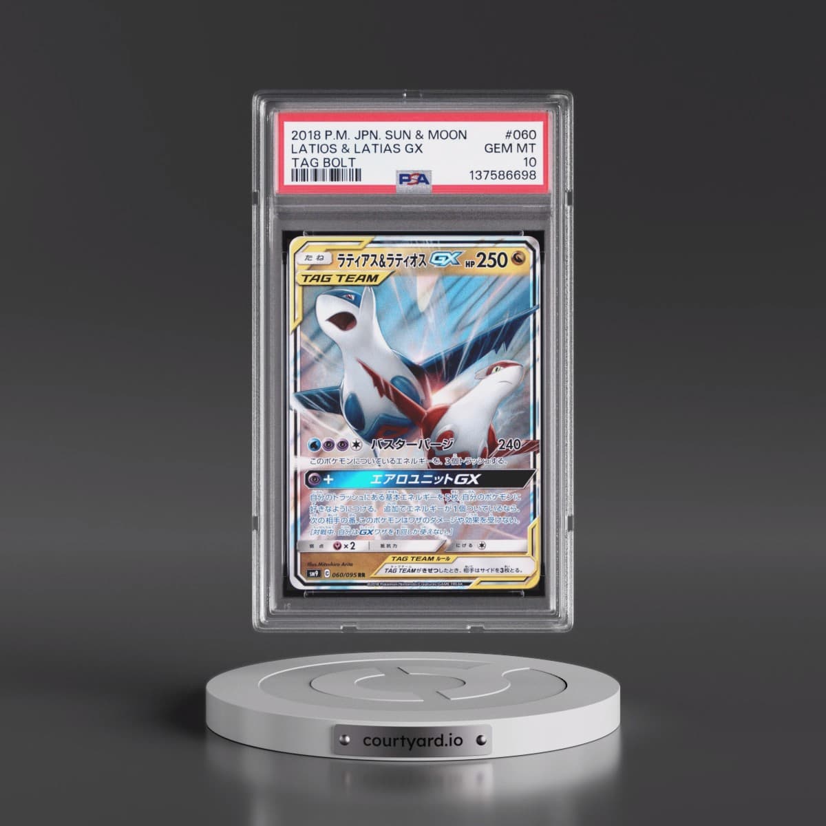 2018 Pokémon Sun & Moon Tag Bolt #060 Latias & Latios GX - Holo (PSA 10 GEM MINT)
