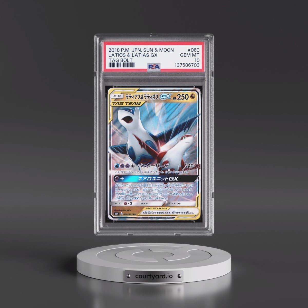 2018 Pokémon Sun & Moon Tag Bolt #060 Latias & Latios GX - Holo (PSA 10 GEM MINT)