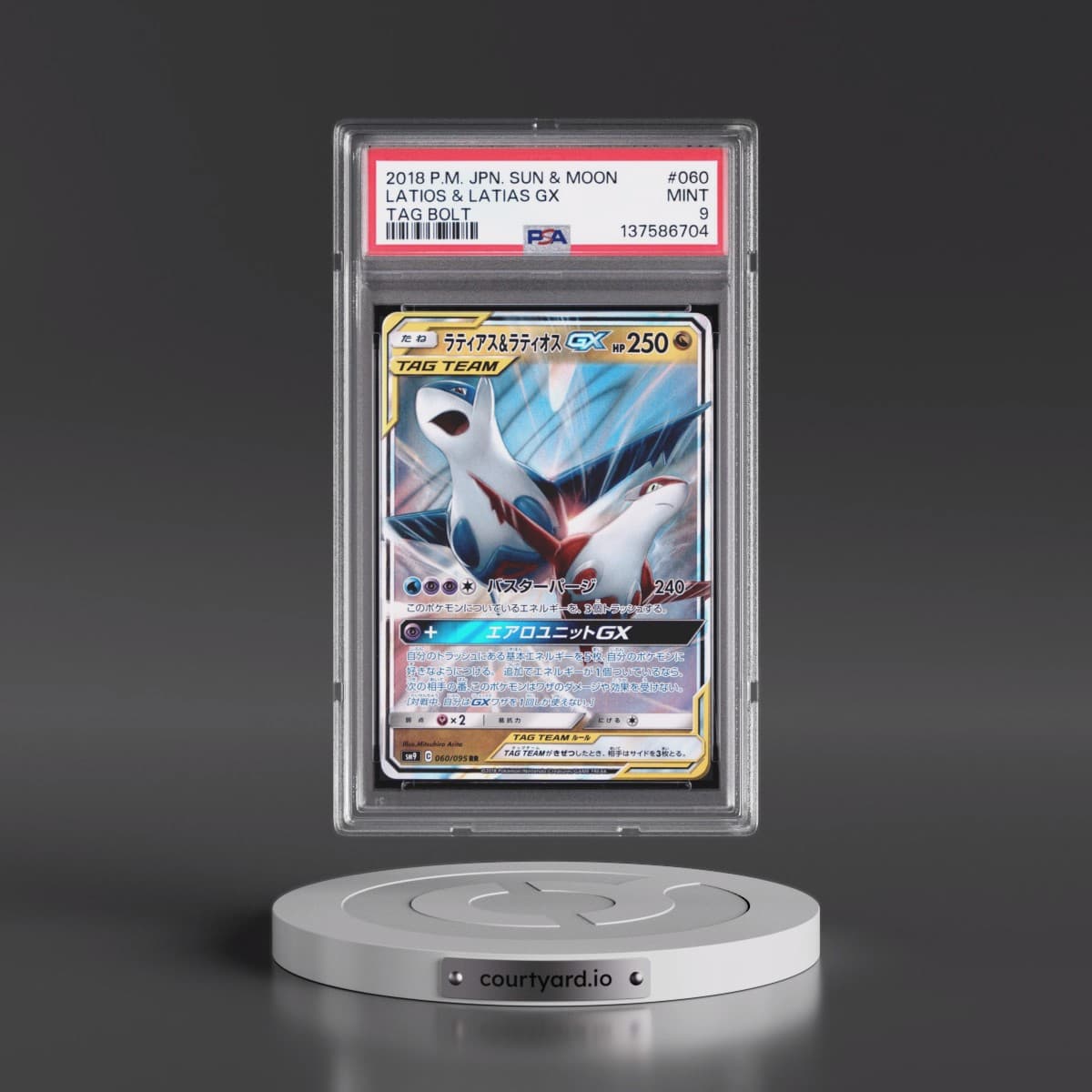2018 Pokémon Sun & Moon Tag Bolt #060 Latias & Latios GX - Holo (PSA 9 MINT)