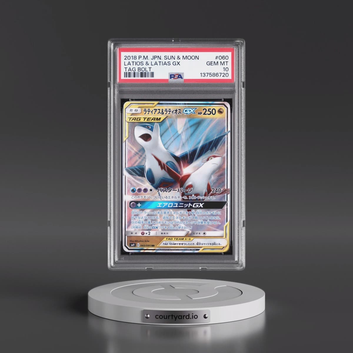 2018 Pokémon Sun & Moon Tag Bolt #060 Latias & Latios GX - Holo (PSA 10 GEM MINT)