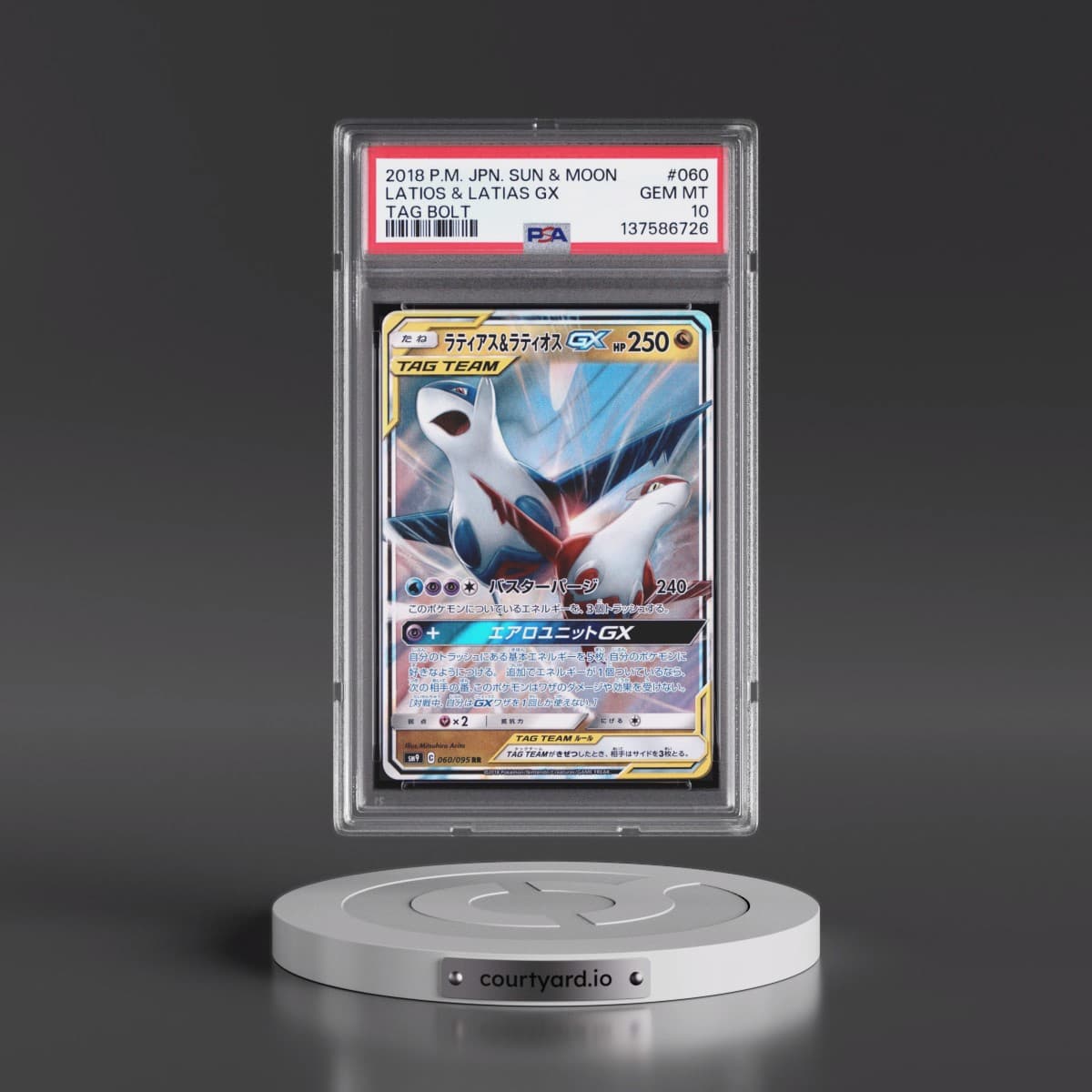 2018 Pokémon Sun & Moon Tag Bolt #060 Latias & Latios GX - Holo (PSA 10 GEM MINT)