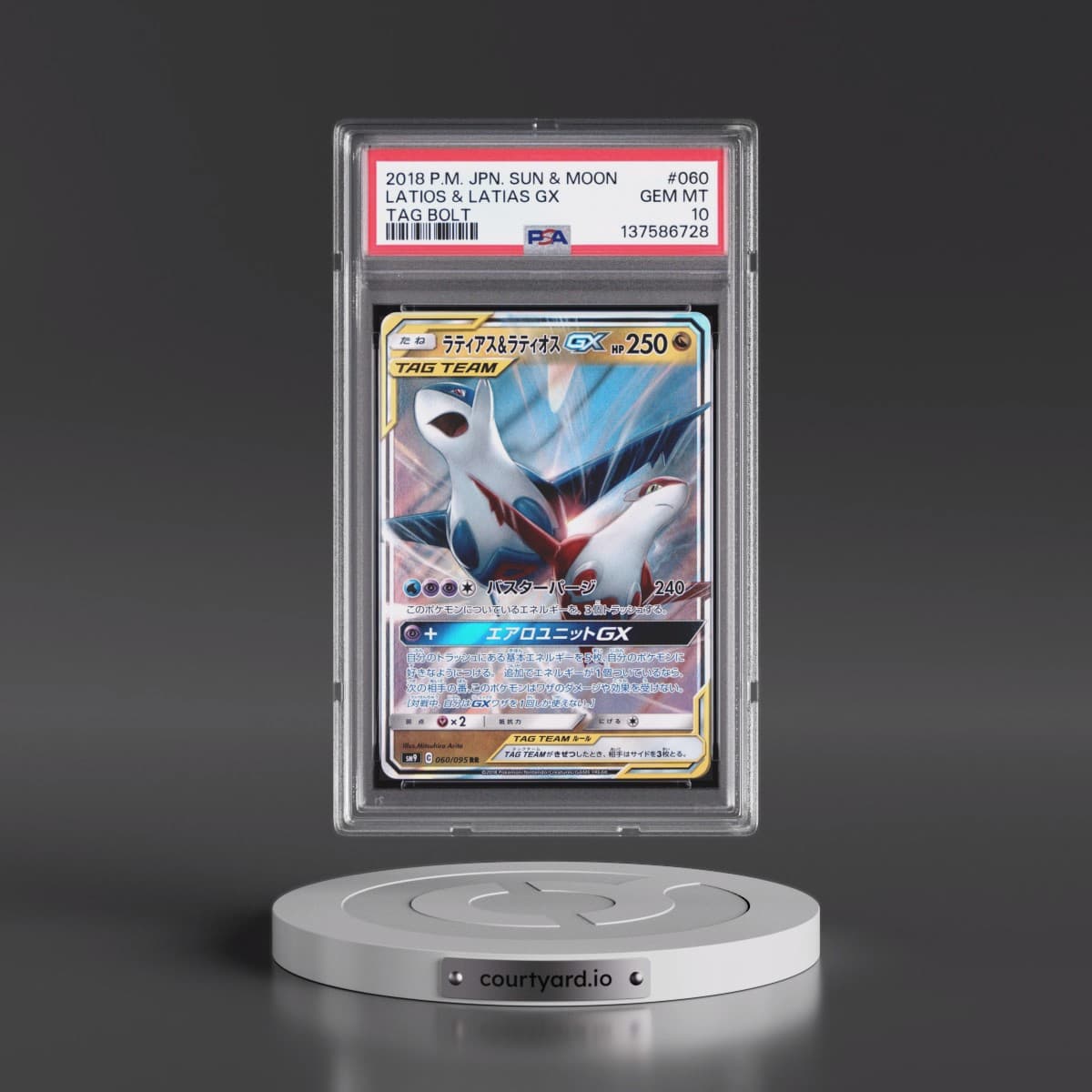 2018 Pokémon Sun & Moon Tag Bolt #060 Latias & Latios GX - Holo (PSA 10 GEM MINT)