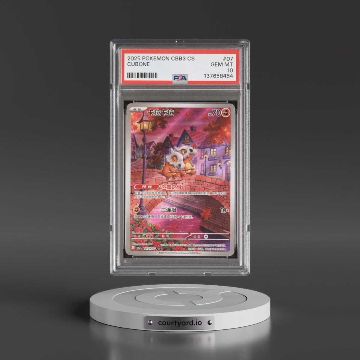 2025 Pokémon Simplified CBB3 C-Gem Pack Vol 3 #07 Cubone (PSA 10 GEM MINT)