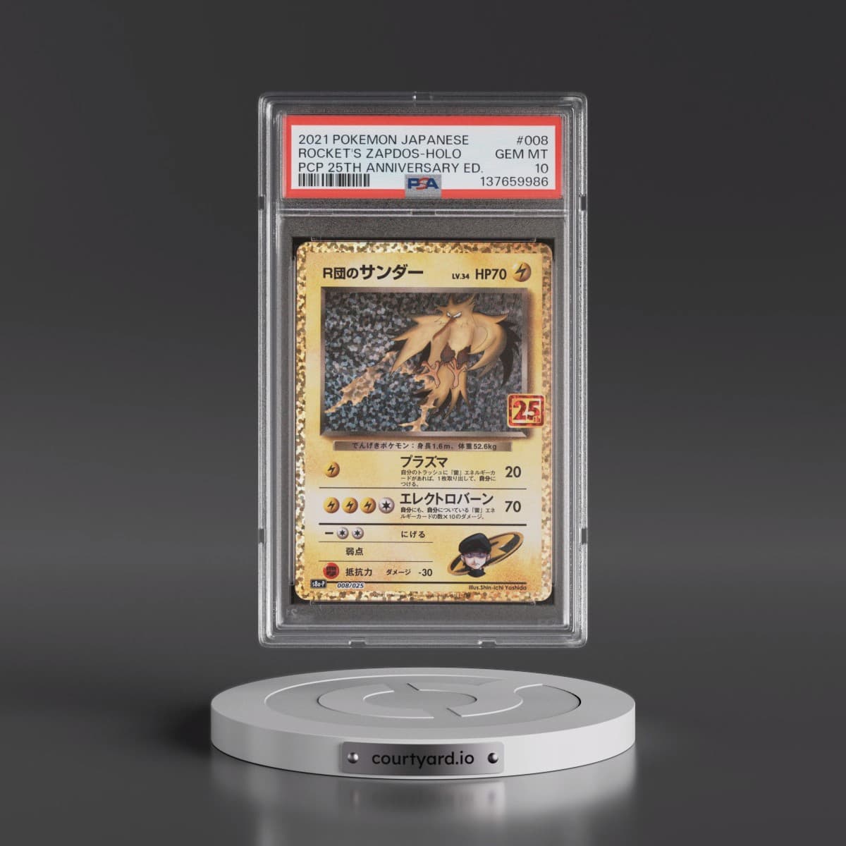 2021 Pokémon Promo Card Pack 25th Anniversary Edition #008 Rocket's Zapdos - Holo (PSA 10 GEM MINT)