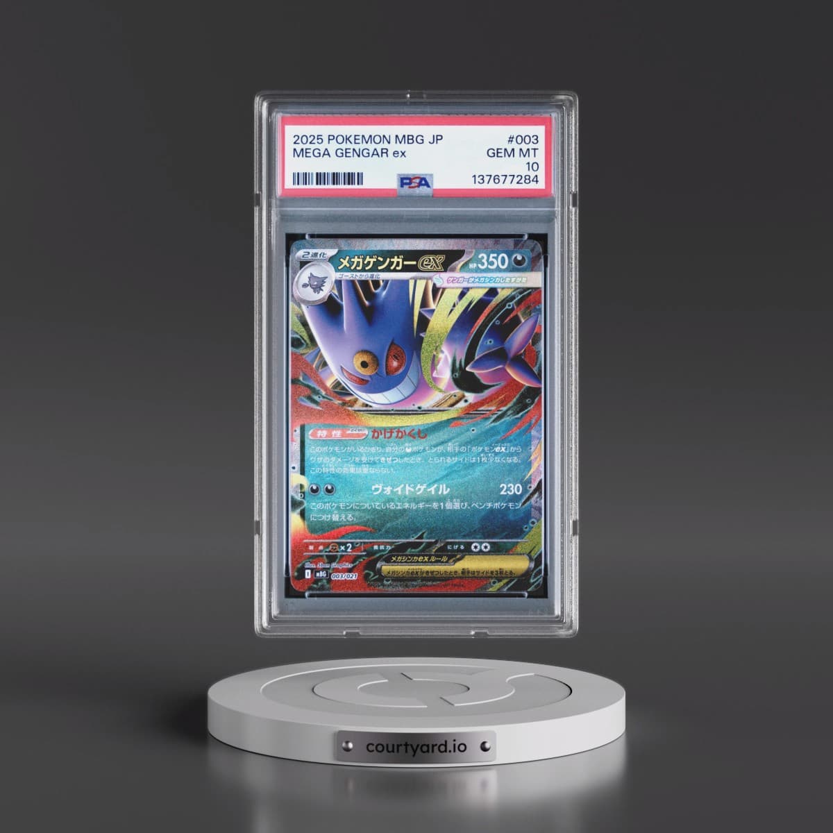 2025 Pokémon Mbg-Mega Starter Set Mega Gengar EX #003 Mega Gengar EX - Holo (PSA 10 GEM MINT)