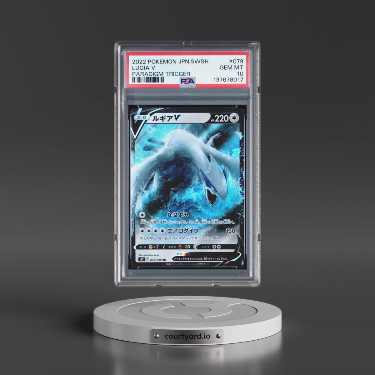 2022 Pokémon Sword & Shield Paradigm Trigger #079 Lugia V - Holo (PSA 10 GEM MINT)