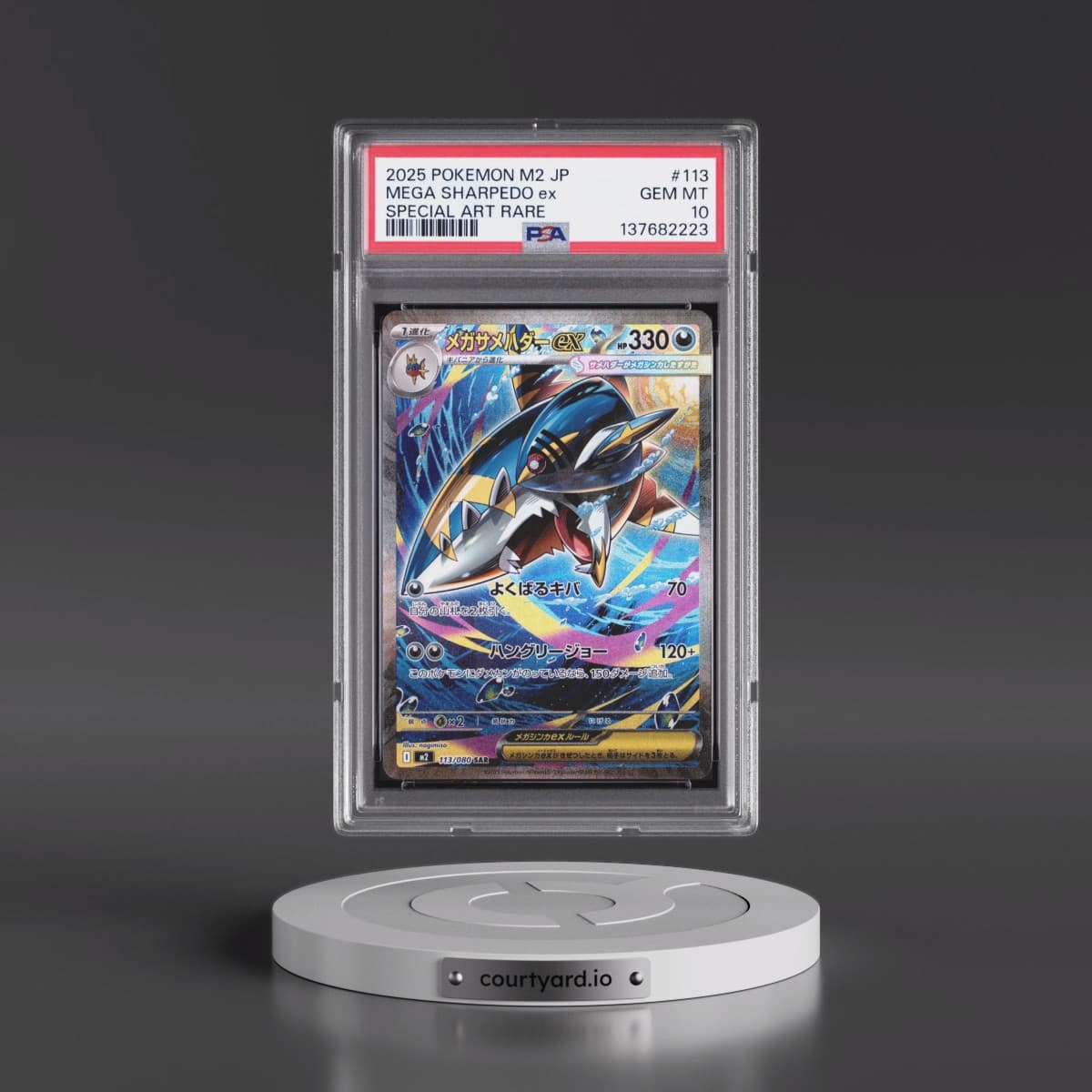 2025 Pokémon M2-Inferno X #113 Mega Sharpedo EX - Holo Special Art Rare (PSA 10 GEM MINT)